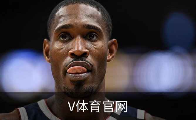 V体育官网概况